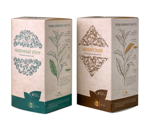 Custom Printed Tea Boxes | Wholesale Tea Packaging | Tea Boxes
